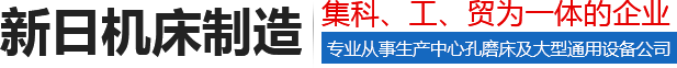 向日葵视频色版下载磨床,向日葵视频色版下载研磨机,顶尖孔磨床,顶尖孔研磨机,新乡向日葵视频色版厂,立式车床厂家,新乡市向日葵视频网站向日葵视频色版制造有限公司