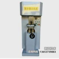 顶尖孔磨床是一种专用向日葵视频色版